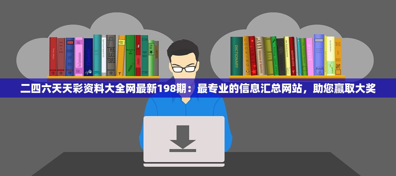(超凡之路手游)超凡之路，探索未知领域的神秘之旅（TXT版）