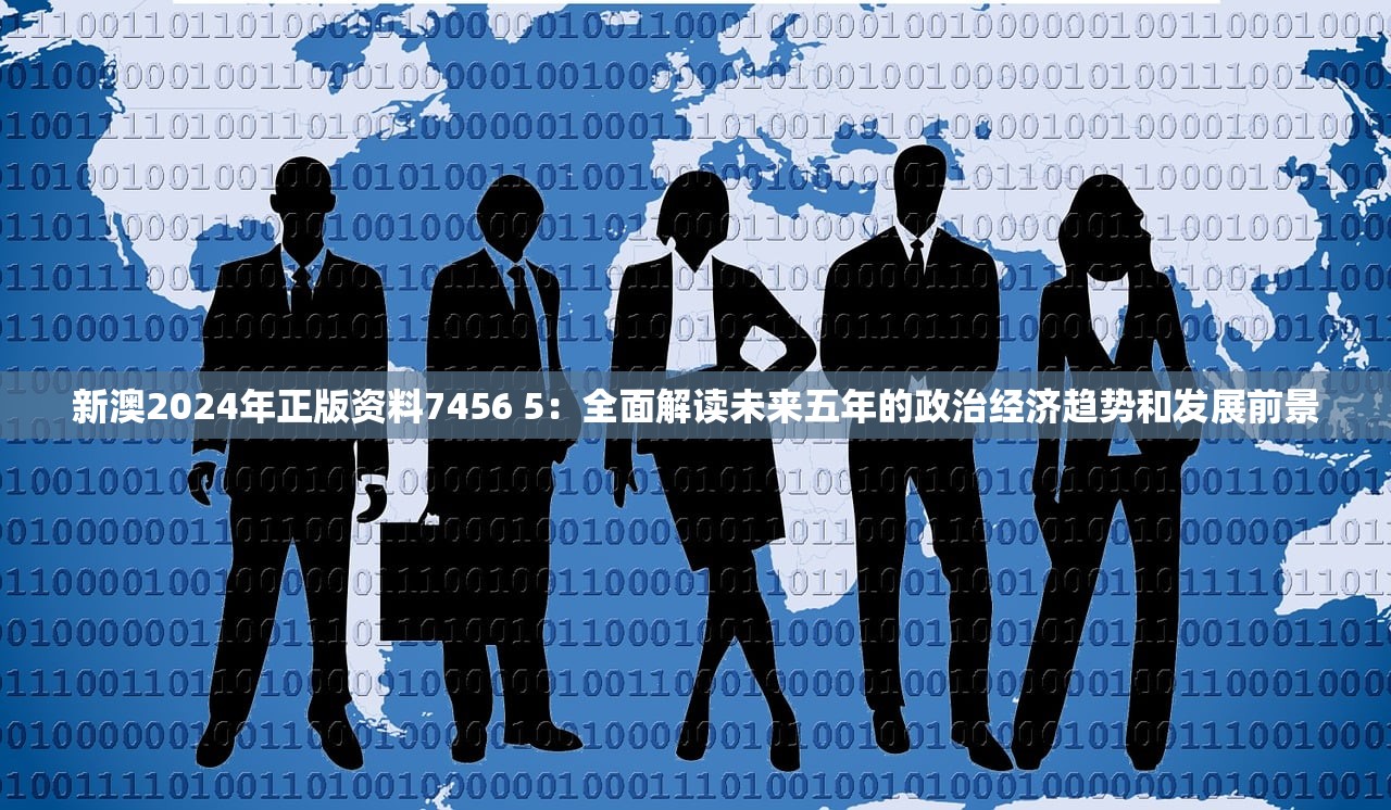 (万灵启源bwiki)万灵启源珀亚，探寻神秘力量的起源