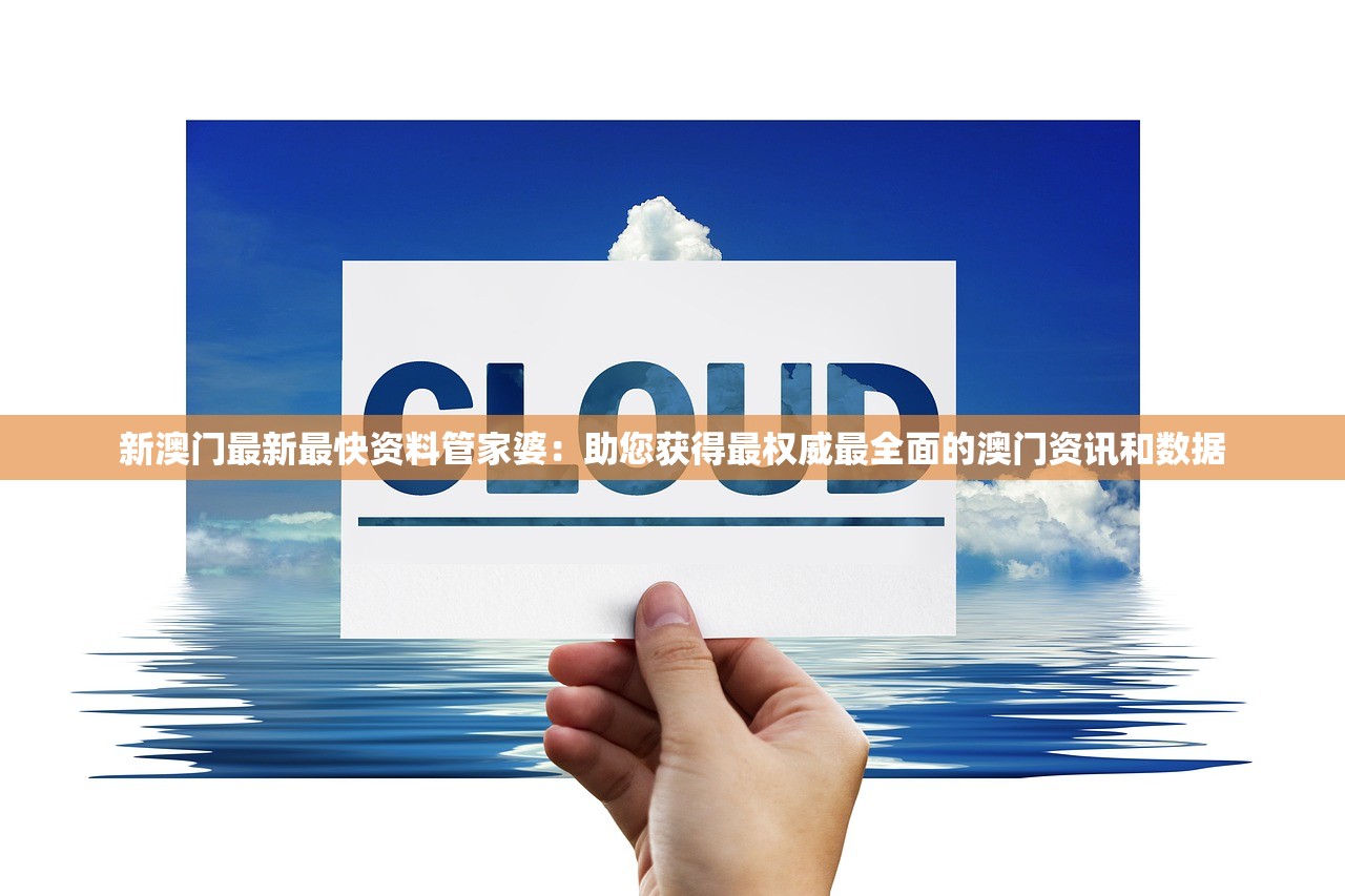 (剑侠伏魔录传奇手游官网)剑侠伏魔录传奇，探寻古老传说中的神秘世界