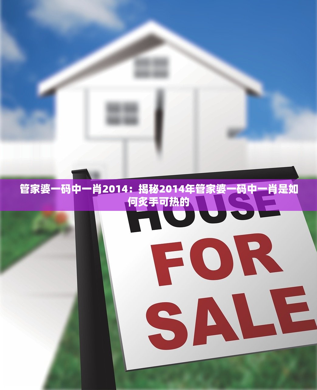 (勇者酒馆攻略)勇者酒馆游戏，深度探索与常见问题解答
