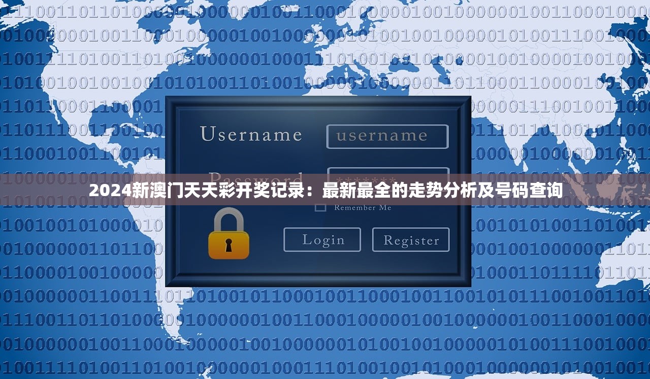 (纵横天下国语版40集全在这个平台)纵横天下国语版，全面解析40集剧情及特色