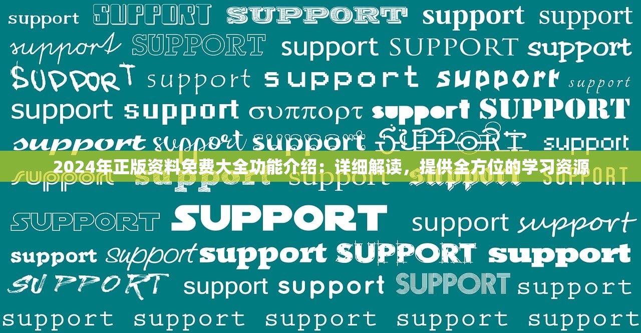 (莽荒纪精校版txt百度云)莽荒纪完整版txt百度网盘，探寻经典之作的完整旅程