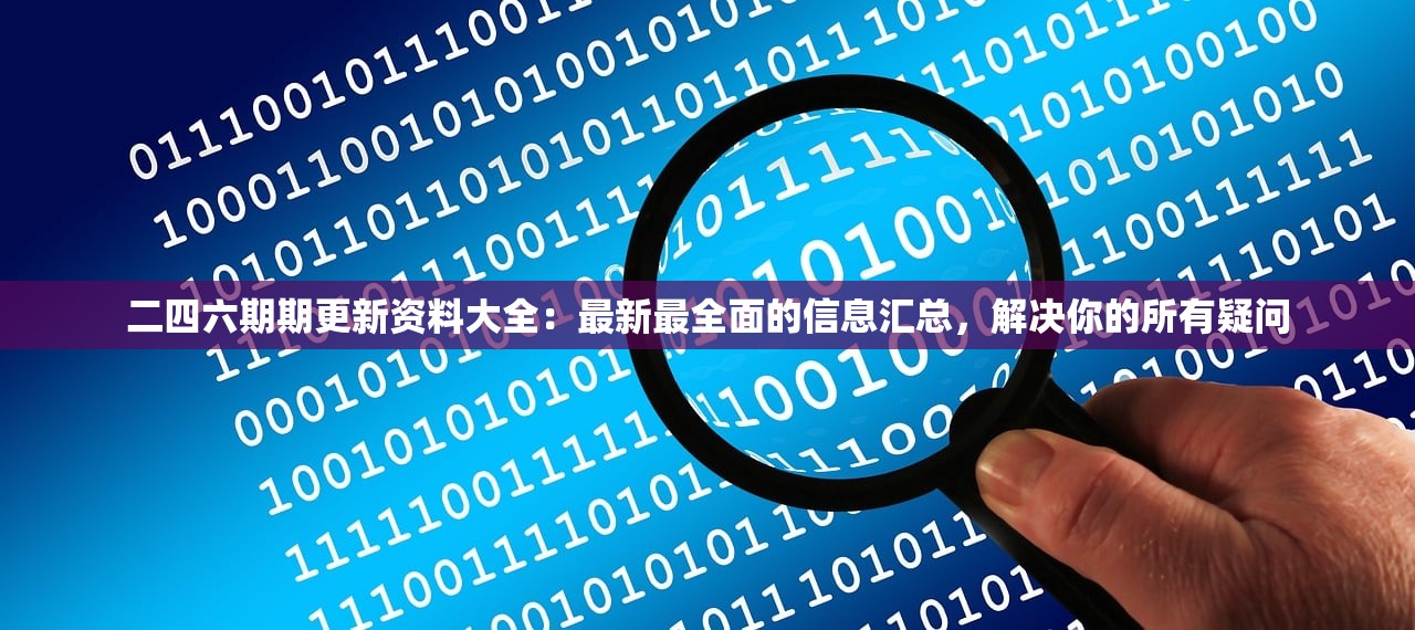 (经典08版征途 卫士)经典08版征途，重温传世之作的全方位解析