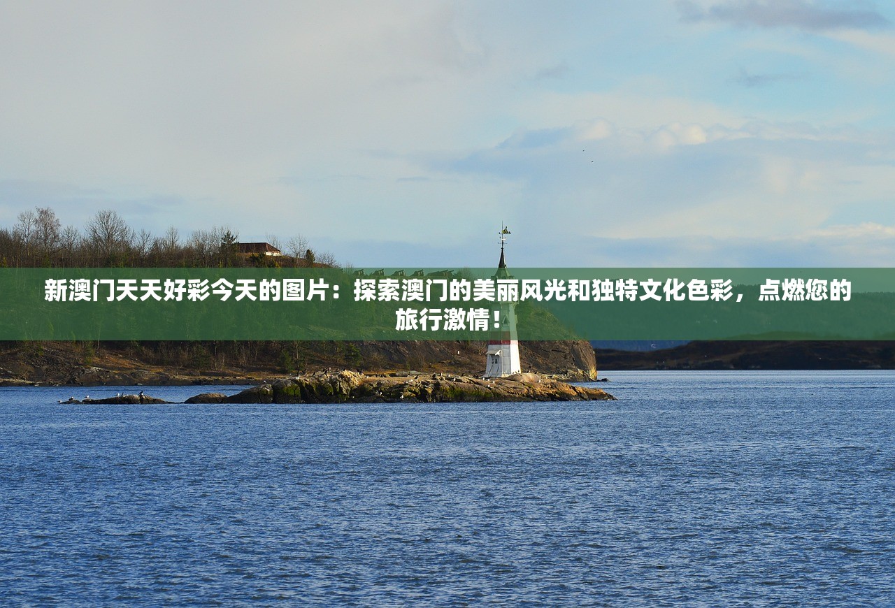 (三国美人收集者)探索美人三国手游下载，感受史诗级战争与绝美仙姿的碰撞