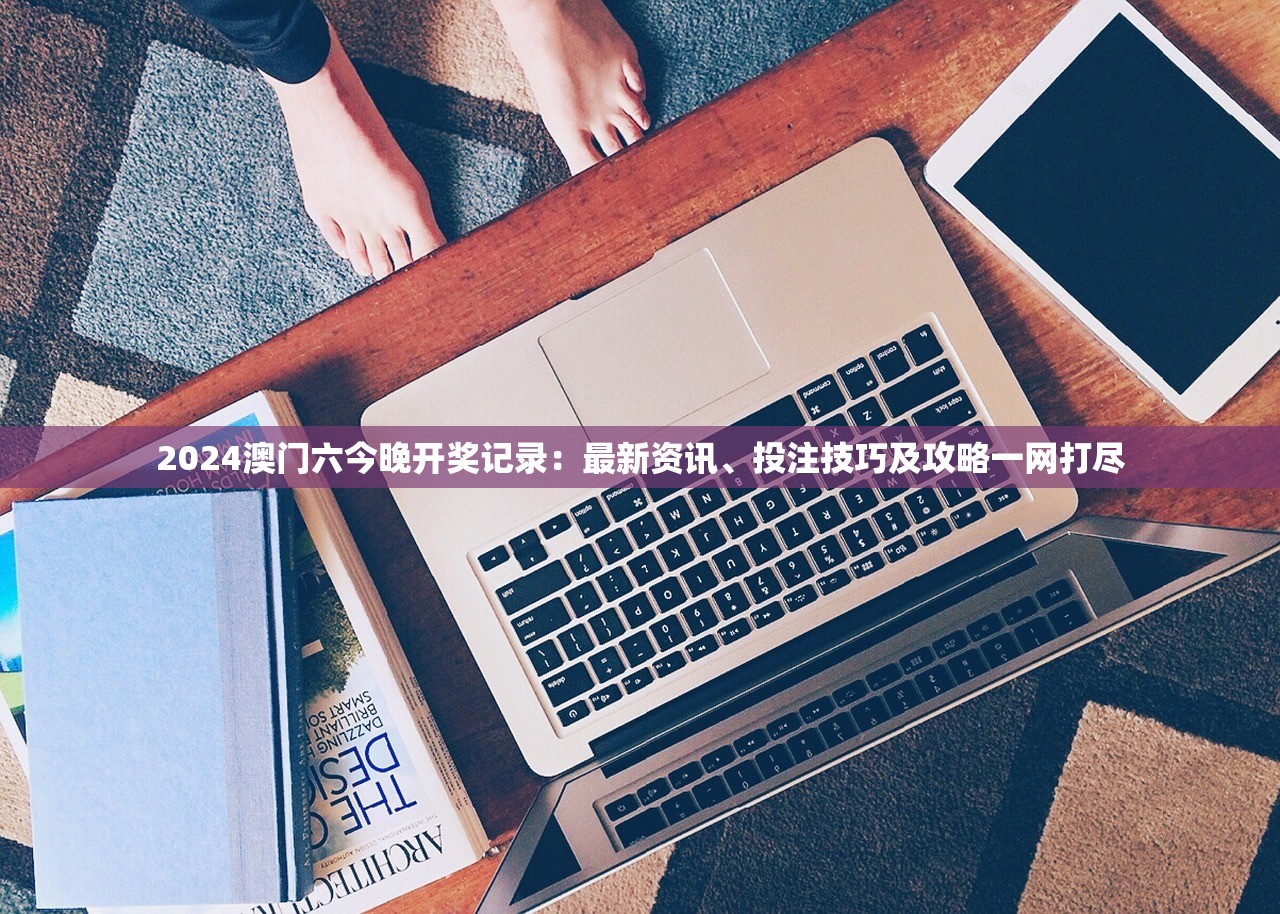 (这就是江湖七星堡怎么开启)这就是江湖七星堡，揭秘传奇与神秘