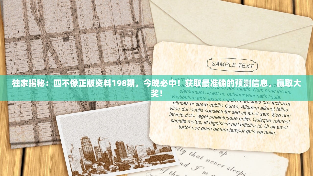 (王者荣耀全民裁决)全民裁决制度，探究其优势与挑战