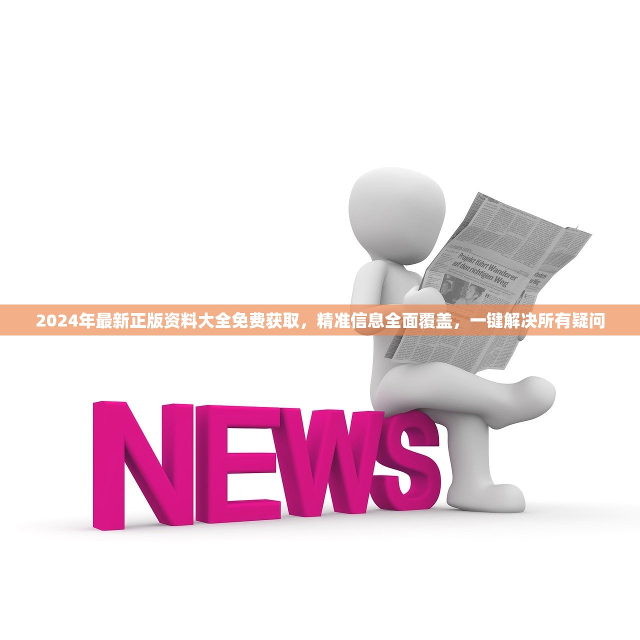 (王者荣耀全民裁决)全民裁决制度，探究其优势与挑战