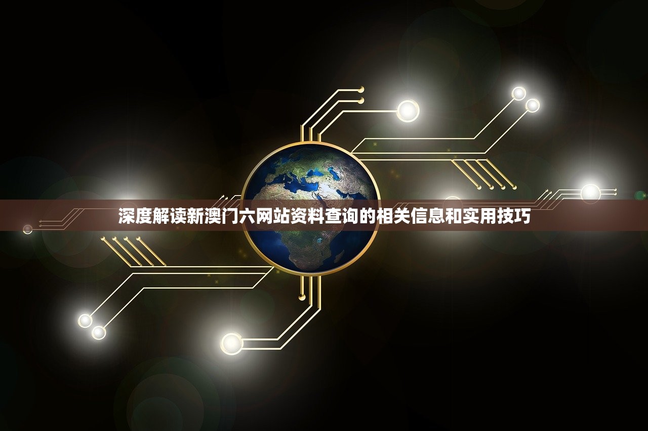(经典08版征途 卫士)经典08版征途，重温传世之作的全方位解析