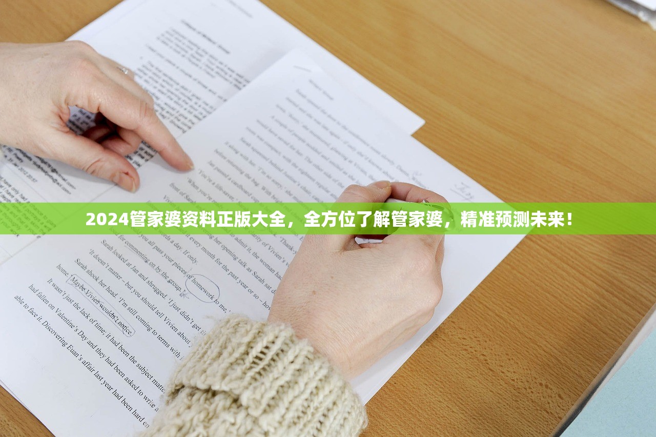 (阴阳百鬼物语go攻略详细步骤)阴阳百鬼物语GO，深度解析与常见问题解答
