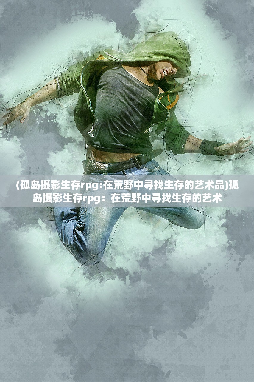 (斗罗大陆魂师对决平民最强阵容)斗罗大陆逆转时空最强阵容推荐，策略分析与选择指南