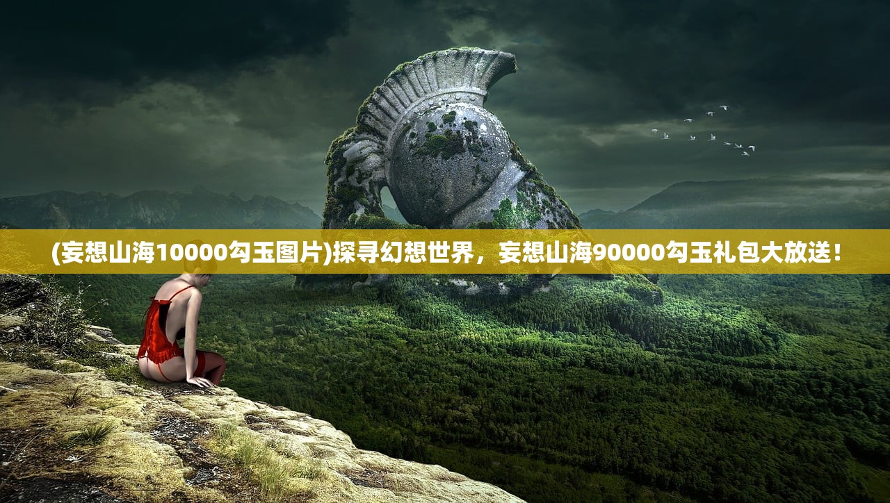(危机救援灌篮军团为什么下线了呢)危机救援灌篮军团为何下线，深度探究其原因