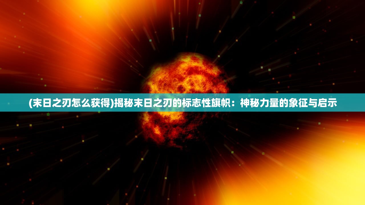 (蔡康永欢乐三国志下载)蔡康永与欢乐三国志，游戏人间的智慧与娱乐的交融