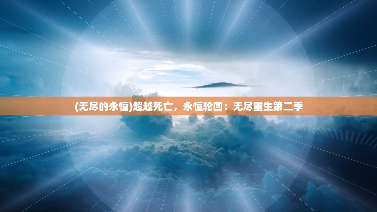 (识破爱情的谎言游戏攻略)识破爱情的谎言攻略，洞悉真相，明智抉择