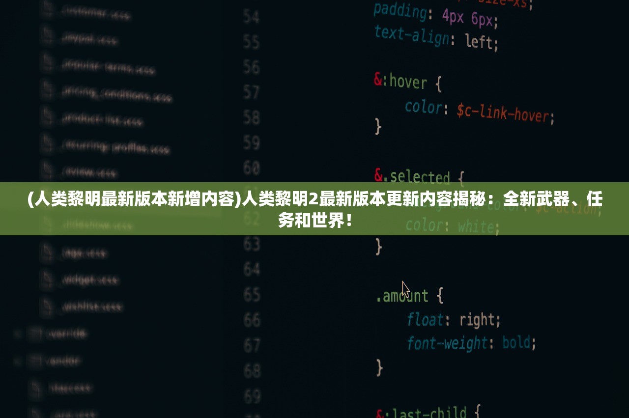 (识破爱情的谎言游戏攻略)识破爱情的谎言攻略，洞悉真相，明智抉择