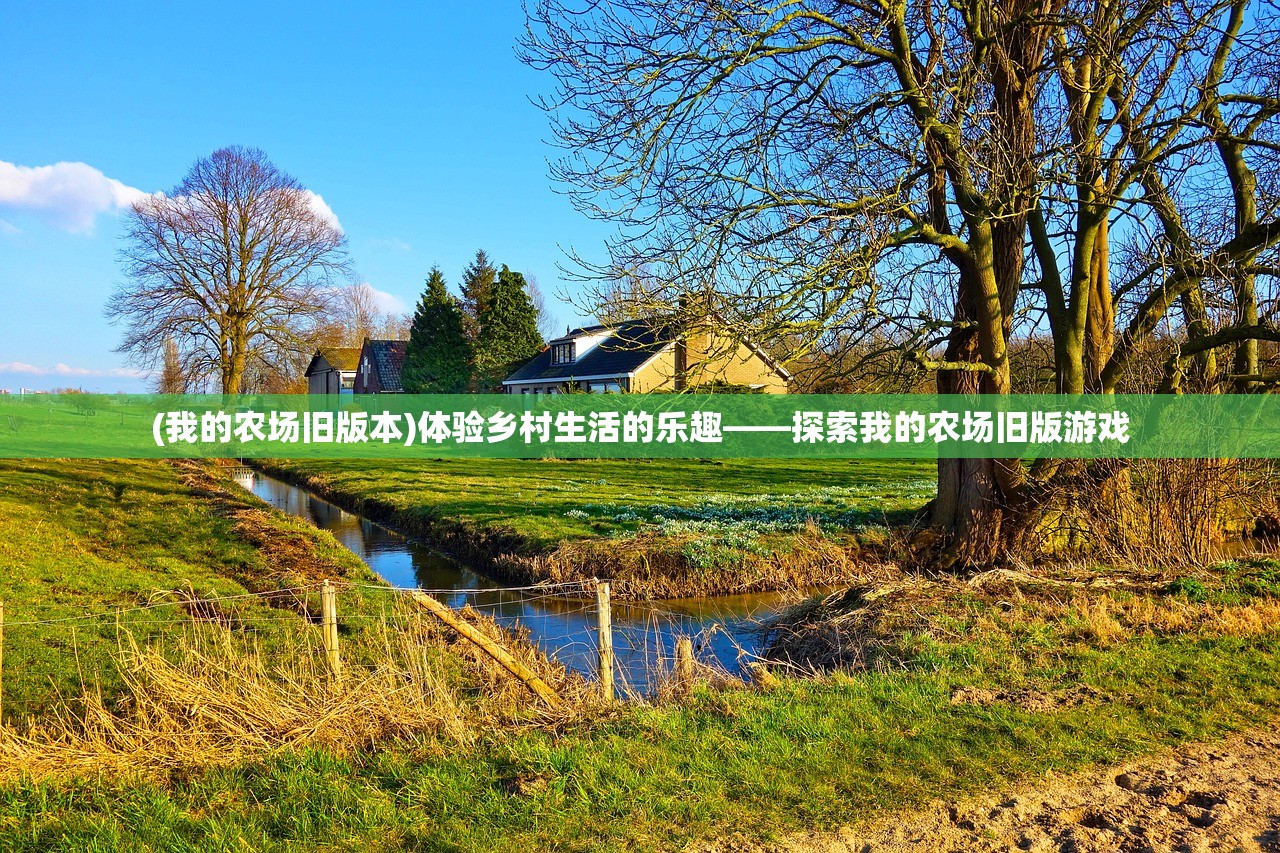 (武装突袭3老头攻略图)武装突袭3老头攻略大全，从入门到精通的全方位指南