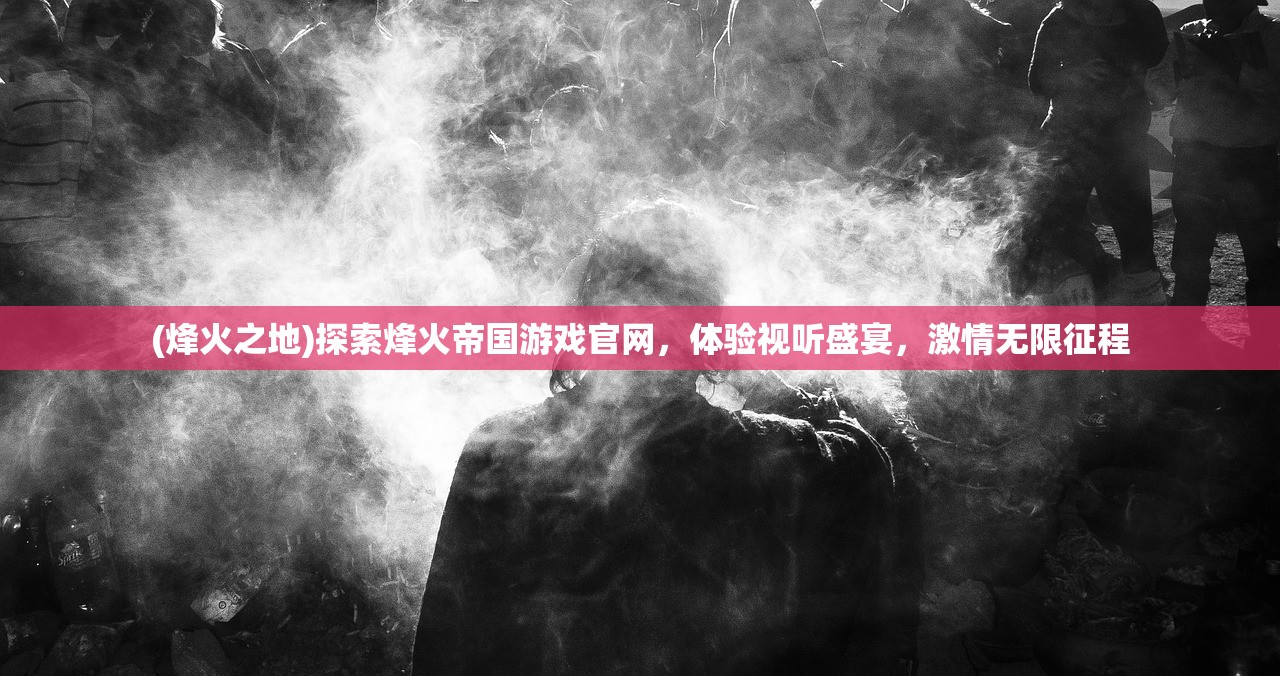 (2024美国篮球梦之队阵容赛程)揭秘2024年美国篮球梦之队阵容，未来的篮球巨星联盟