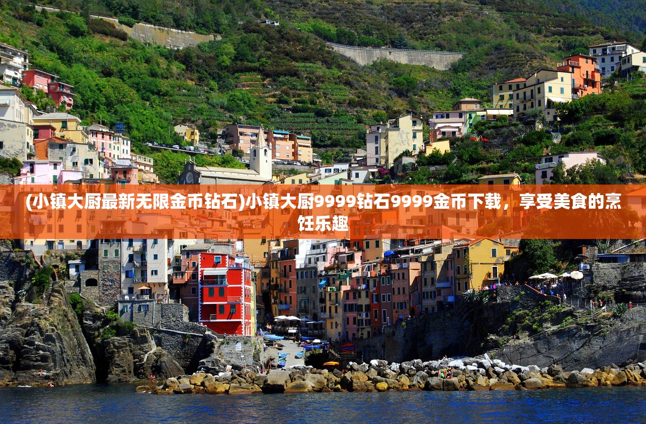 (水煮篮球折扣)水煮篮球关服原因深度解析