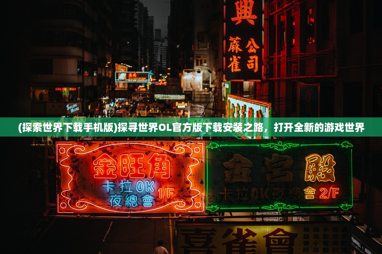 (雷神战机hd内购破解版)雷神战机HD内购修改版，深度解析与常见问题解答