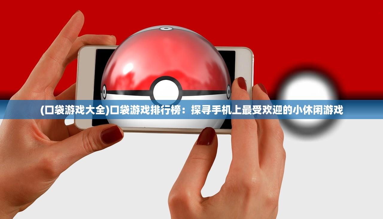 (无尽的英雄重来吧在线观看)无尽的英雄归来，重启荣耀的征途与反思