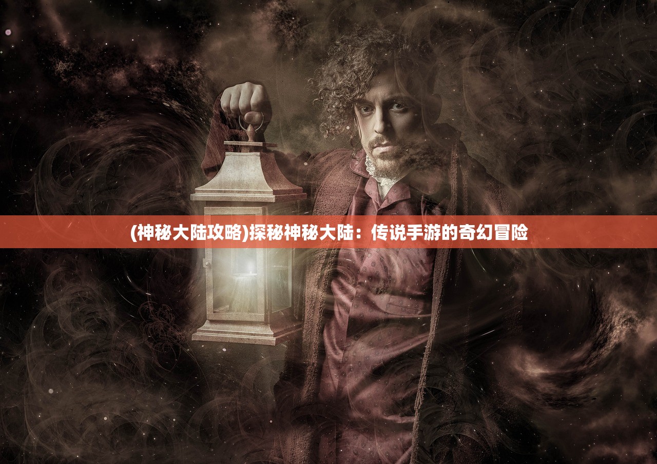 (大宋少年志游戏)大宋少年志手游，游戏现状解析与玩家答疑