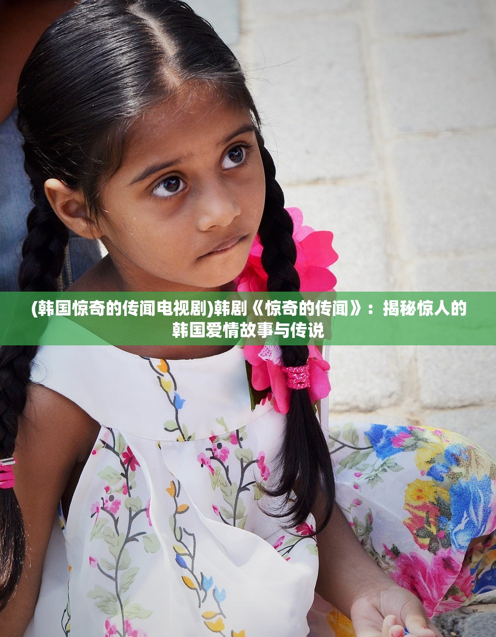 (大宋少年志游戏)大宋少年志手游，游戏现状解析与玩家答疑