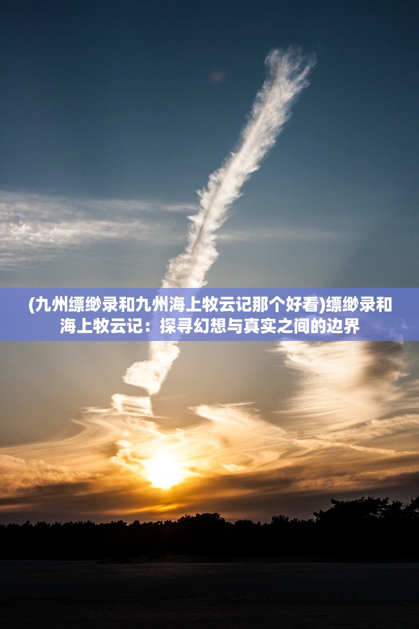 (大宋少年志游戏)大宋少年志手游，游戏现状解析与玩家答疑