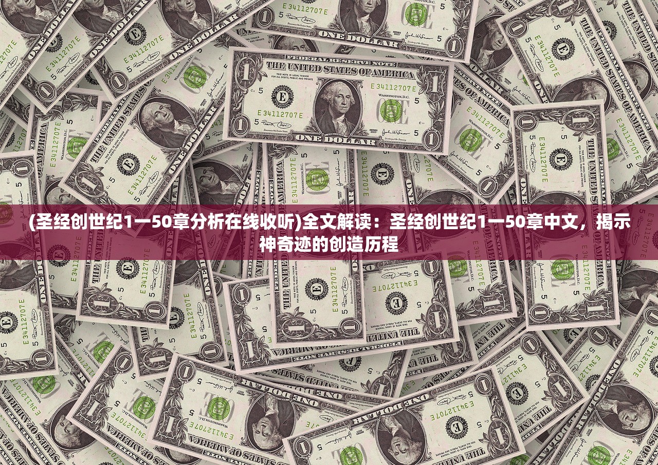 (光影相伴是什么意思啊)光影相伴，探索视觉艺术的奥秘与魅力