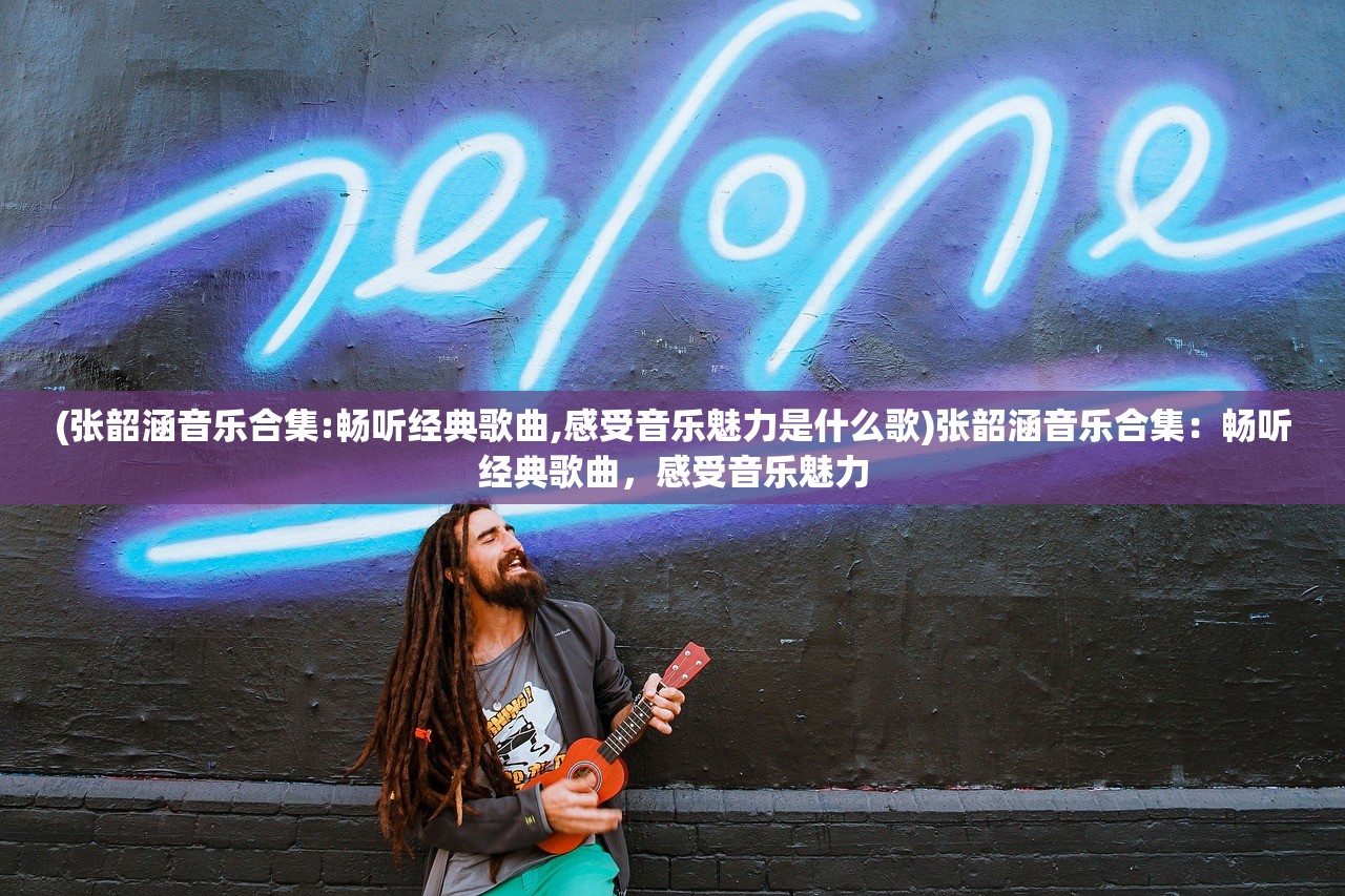 (以前有个西游回合制的游戏托塔天王六耳猕猴)以前有个西游回合制的游戏，重温经典，探索回合制策略的魅力