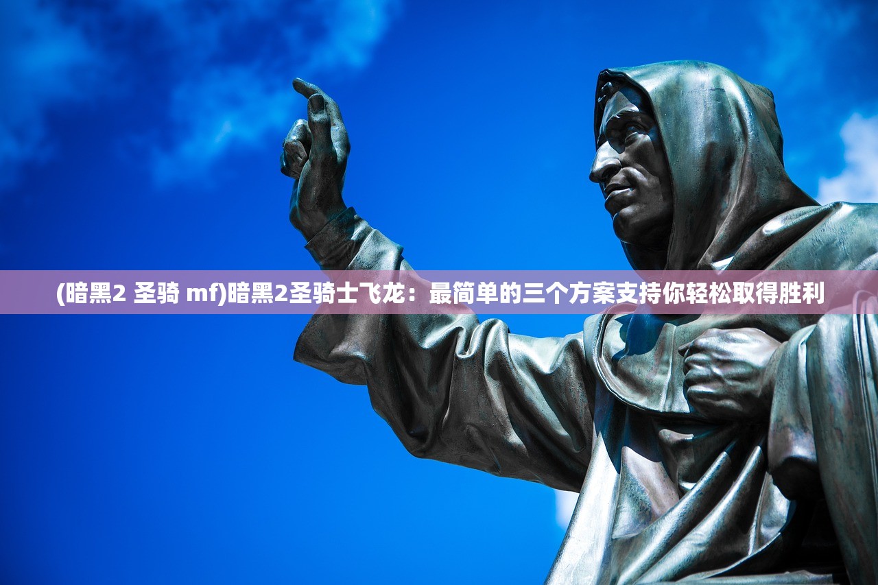 (格子征战2兑换码在哪里输入)格子征战2存档功能详细介绍