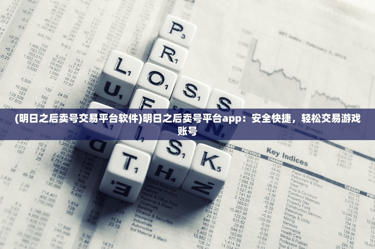 (帝国雄兵)帝国雄师手游，战略与荣耀的战场