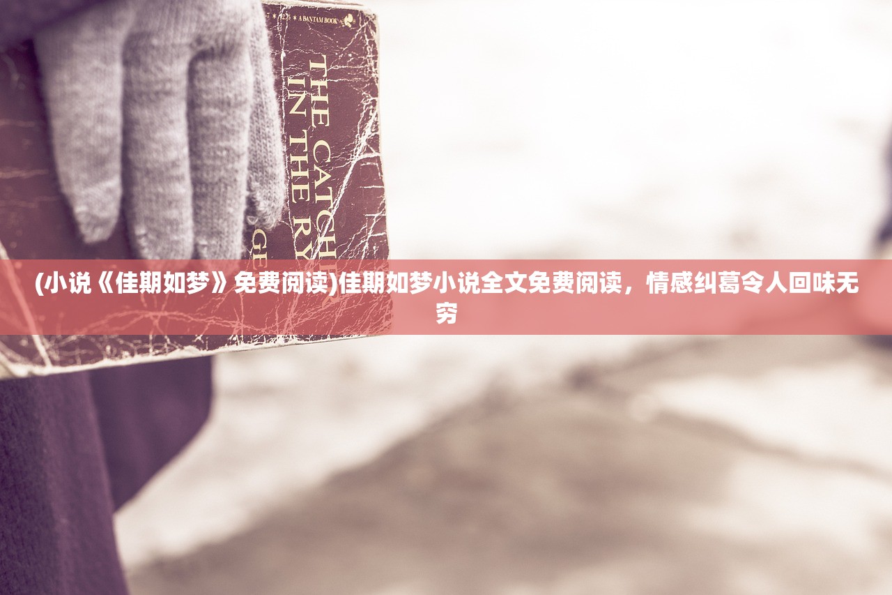 (世界指挥官游戏)世界指挥官手游，战略与荣耀的舞台