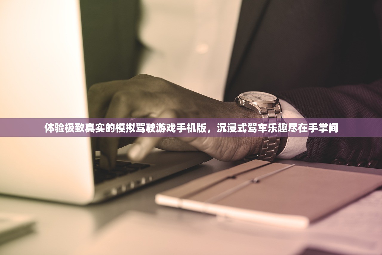(妖怪道中记结局)妖怪道中记彩蛋，探寻隐藏的神秘世界
