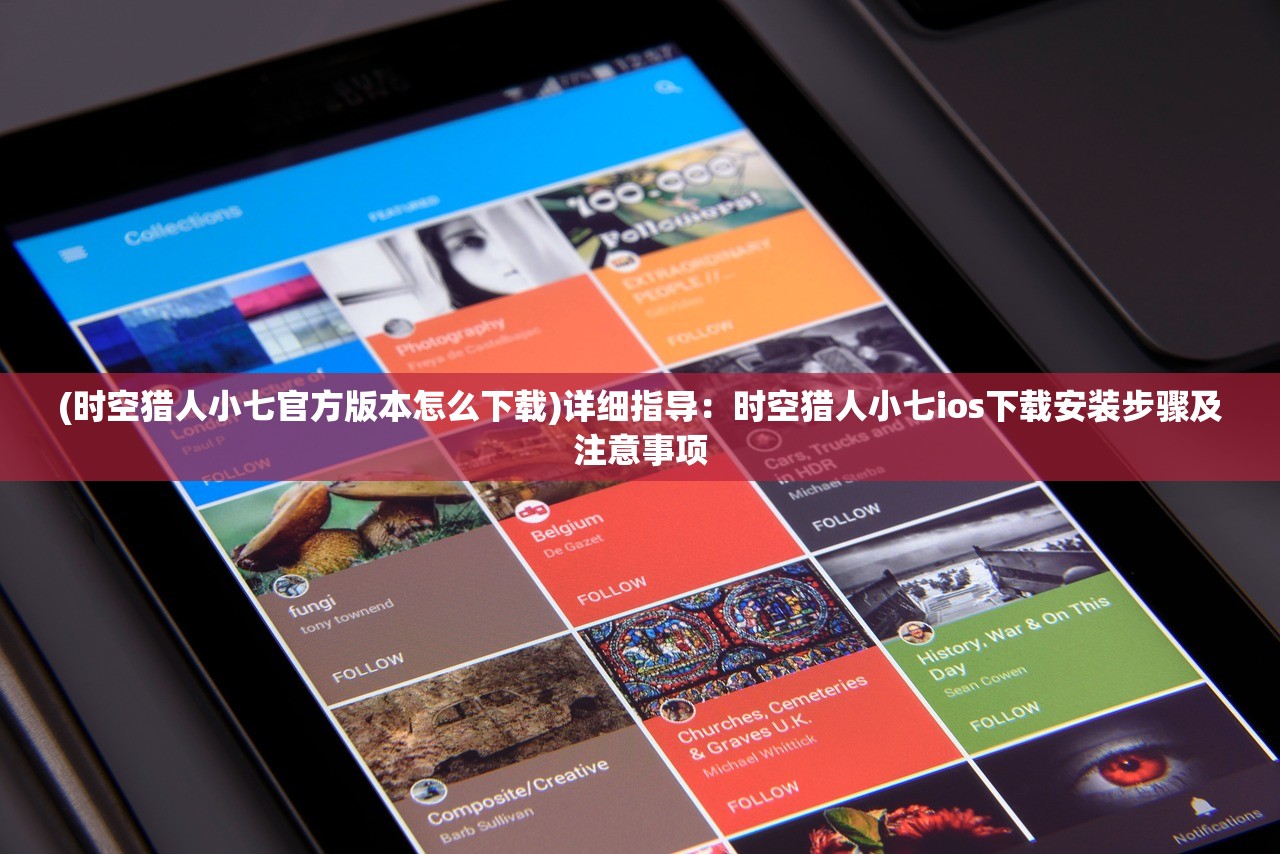 (屠龙之怒手游官网)屠龙之怒手游，深度探索与常见问答