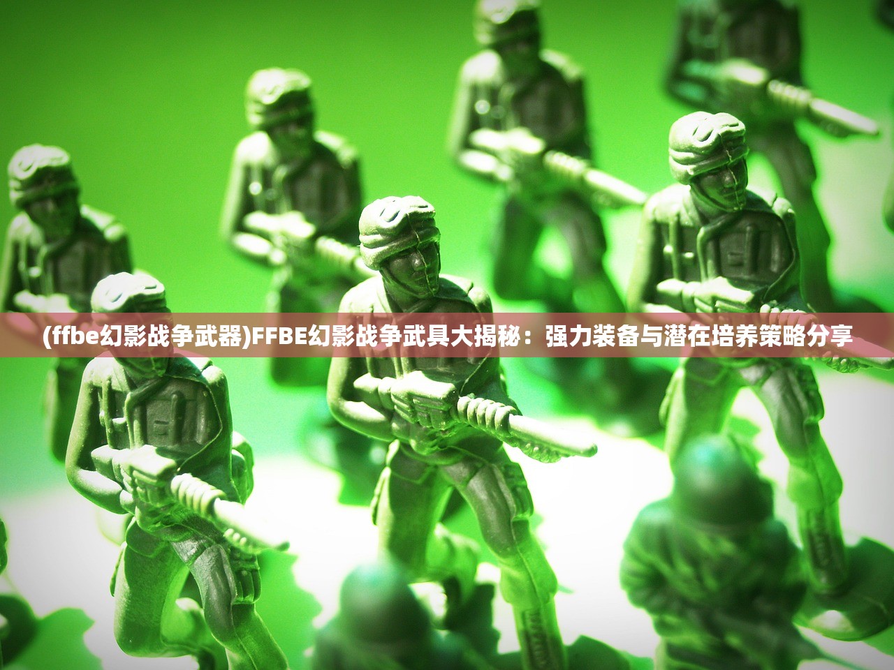 (九州劫武将搭配)九州劫卡牌角色深度解析与探讨