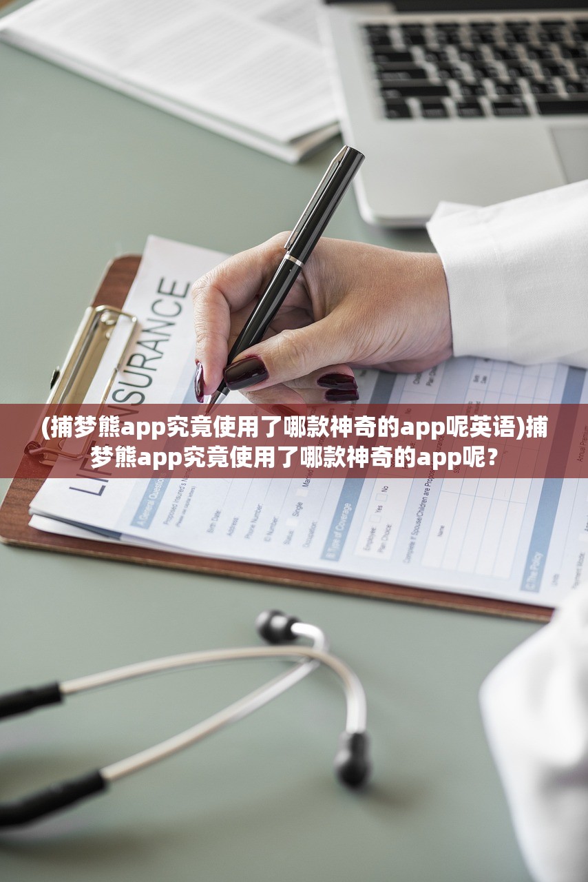 (莽荒纪3dh5攻略)莽荒纪3DH5，游戏新纪元之探索与挑战