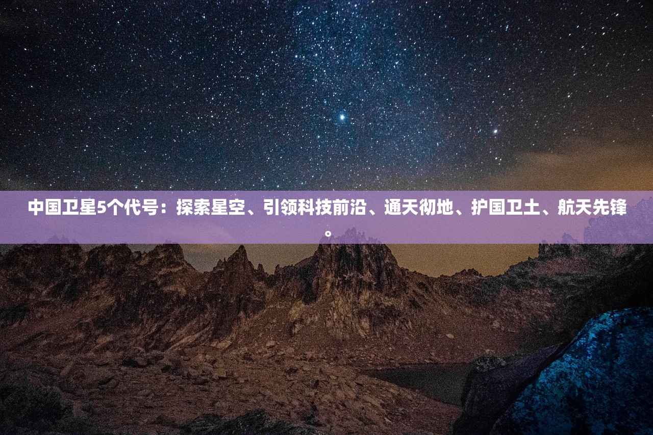 (《倾世》 作者:九鹭非香TXT)倾世 作者九鹭非香，古风倾世之作的魅力和深度解读