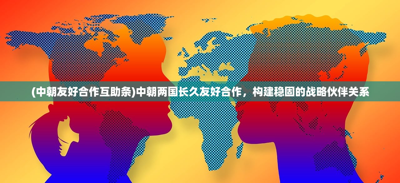 (远征三国最强阵容排行榜图片)远征三国最强阵容排行榜，策略、英雄与无敌之师