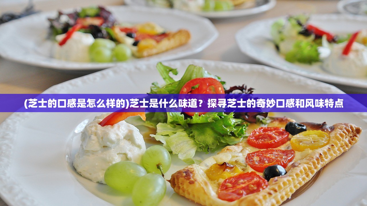 (界王异技能)界王异，深度解析与探索