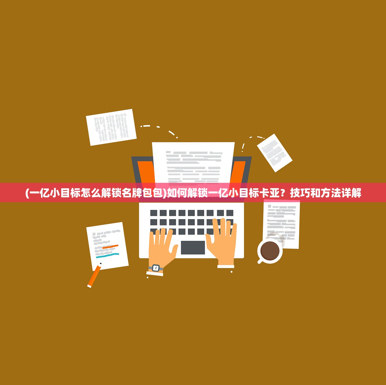 (剑与黎明游戏)剑与黎明手游，探索奇幻世界的无尽魅力