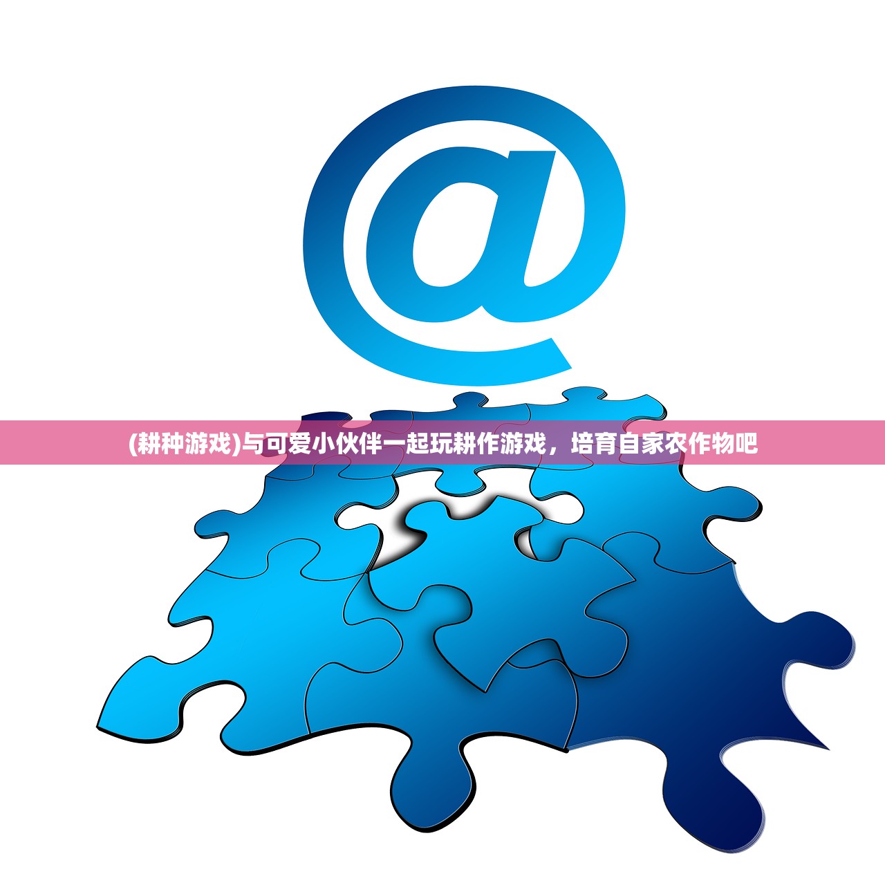 (传奇演义手游攻略)传奇演义手游，重塑史诗的沉浸式体验