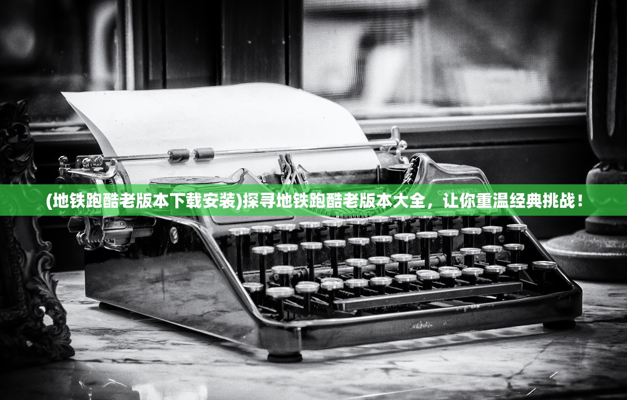 (除妖大冒险微信小程序怎么玩)除妖大冒险微信小程序，探险与策略的魅力