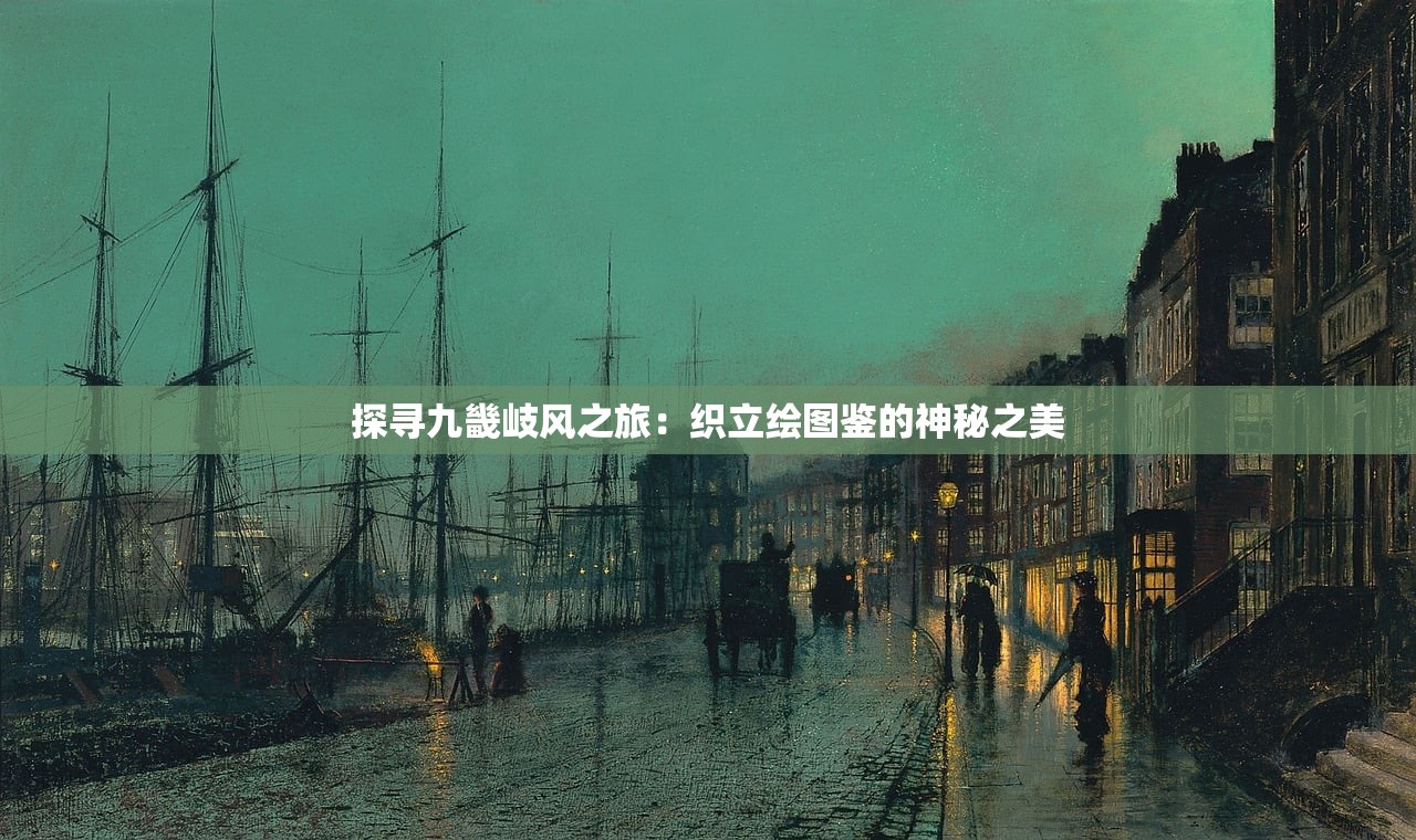 (北京逍遥志)逍遥志最强阵容搭配指南