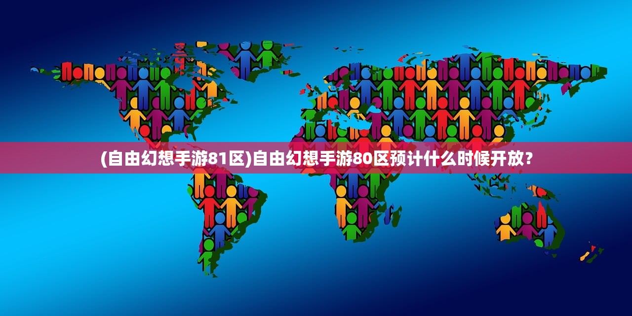 (塔王之王2平民最强战将是什么)塔王之王2，平民最强战将的崛起与挑战