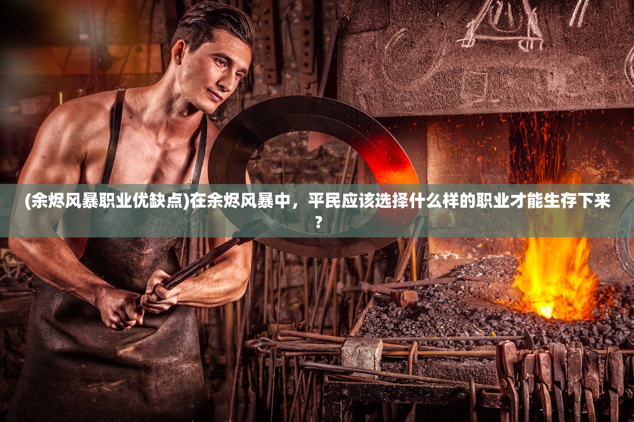 (江山荣耀传奇官网)江山荣耀传奇，荣耀背后的故事与传奇之旅
