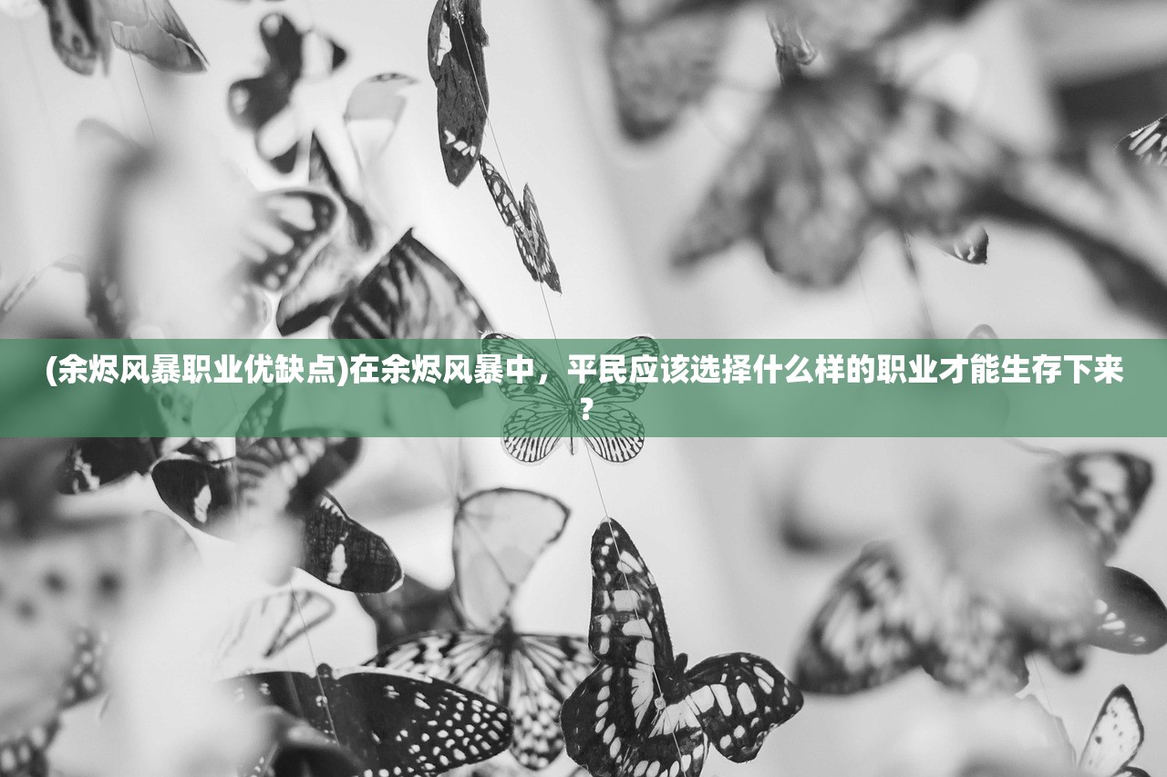 (风暴岛为什么关服了)风暴岛下架原因深度解析