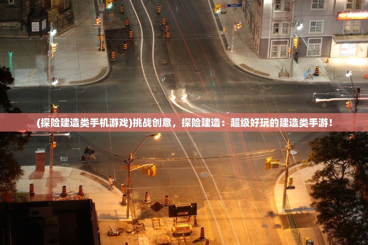 (决战圣殿手游官方入口最新消息视频)决战圣殿手游官方入口最新消息揭秘与多元化分析