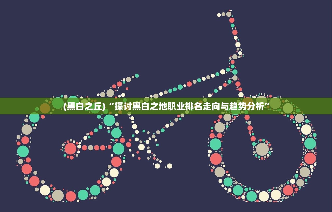 (战地二无敌指令怎么用)战地二无敌指令，游戏中的无敌秘籍与操作技巧