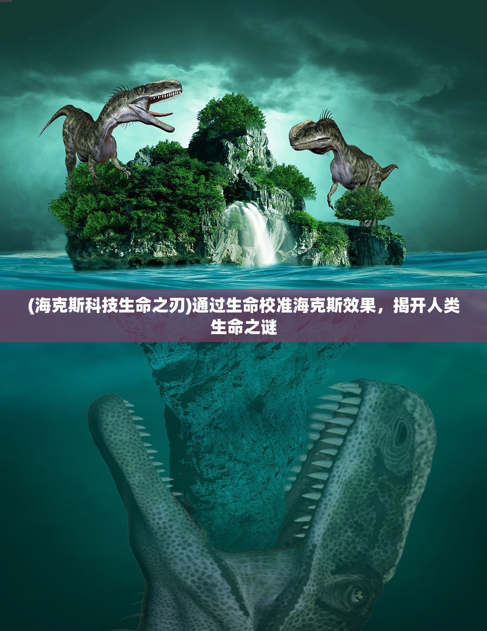 (廖添丁绝代凶贼之末日全收集 129)廖添丁绝代凶贼之末日全收集，游戏解析与常见问题解答