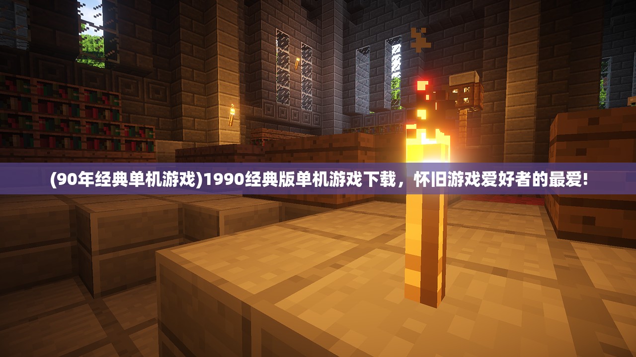 (云梦伏妖录手游下载)云梦伏妖录手游，奇幻之旅的探险与挑战