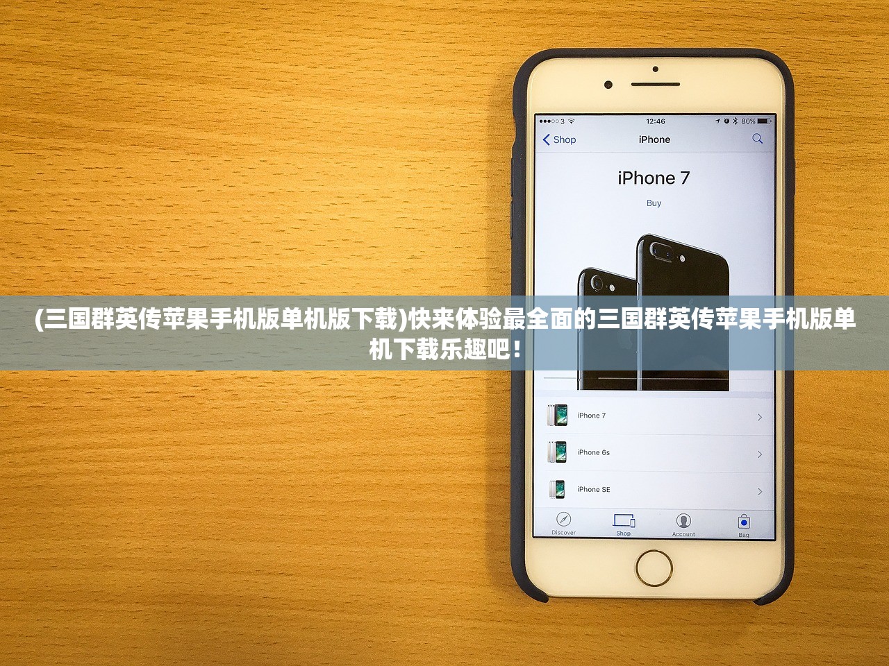 (奇兵小队游戏怎么玩)奇兵小队游戏，策略与冒险的完美结合